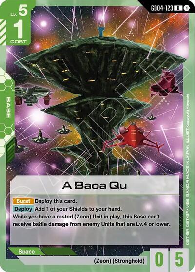 A Baoa Qu (Phantom Aria) Near Mint