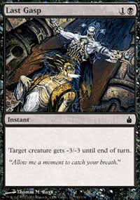 Last Gasp (Ravnica) Near Mint