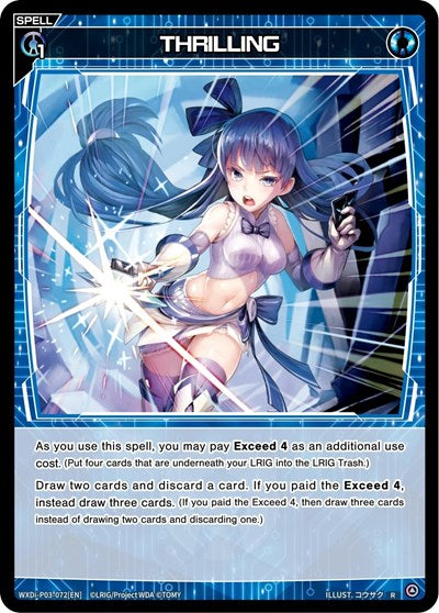 THRILLING (Standup Diva) Near Mint