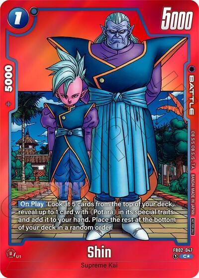 Shin FB02-047 (Limited Pack MANGA Version 02) (Tournament and Championship Promos) Near Mint Holofoil