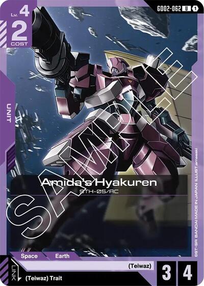 Amida's Hyakuren (Dual Impact) Near Mint - Nick Nack's Full Frontal Attack