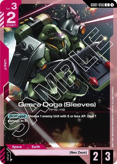 Geara Doga (Sleeves) (Newtype Rising) Near Mint - Nick Nack's Full Frontal Attack