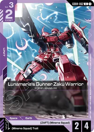 Lunamaria's Gunner Zaku Warrior (Phantom Aria) Near Mint