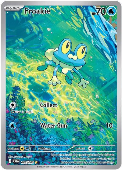 Froakie - 088 (ME04: Chaos Rising) Near Mint Holofoil