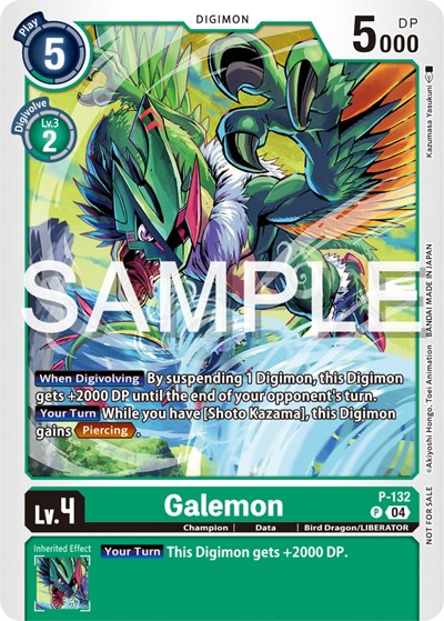 Galemon (Digimon Liberator Promotion Pack) (Digimon Promotion Cards) Near Mint