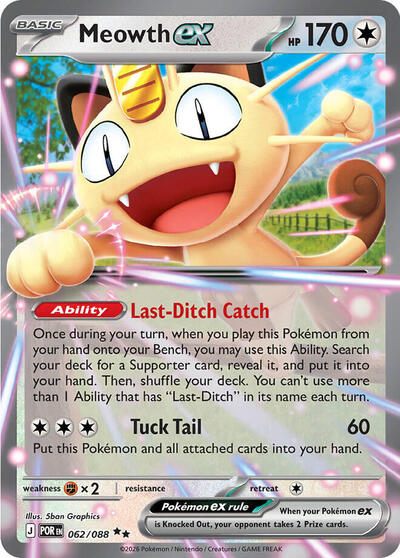 Meowth ex - 062 (ME03: Perfect Order) Near Mint Holofoil