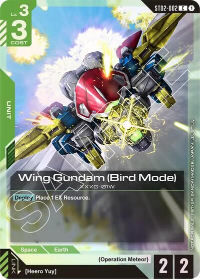 Wing Gundam (Bird Mode) (Store Tournament Participant Pack 01) (Gundam Promotional Cards) Near Mint Foil