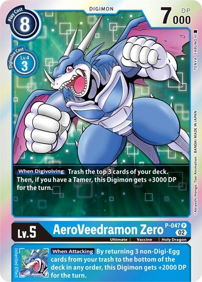 AeroVeedramon Zero (Resurgence Booster Reprint) (Resurgence Booster) Near Mint Foil - Nick Nack's Full Frontal Attack