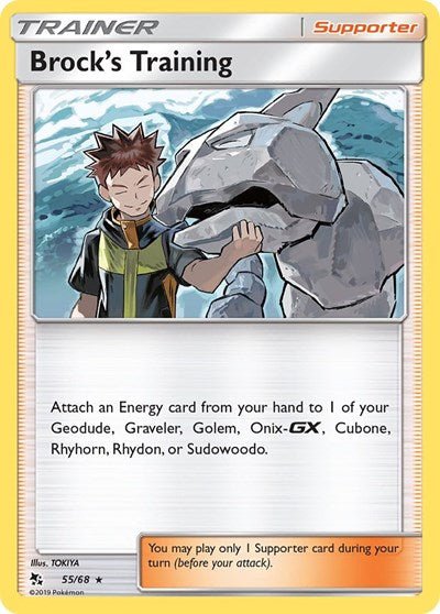 Brock's Training (Hidden Fates) Near Mint Holofoil - Nick Nack's Full Frontal Attack