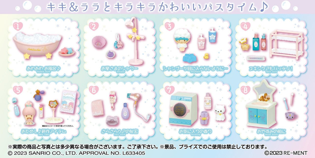 Re-Ment Sanrio Little Twin Stars Shiny Yumeiro Bathtime Blind Box - 1 Random Figure - Nick Nack's Full Frontal Attack