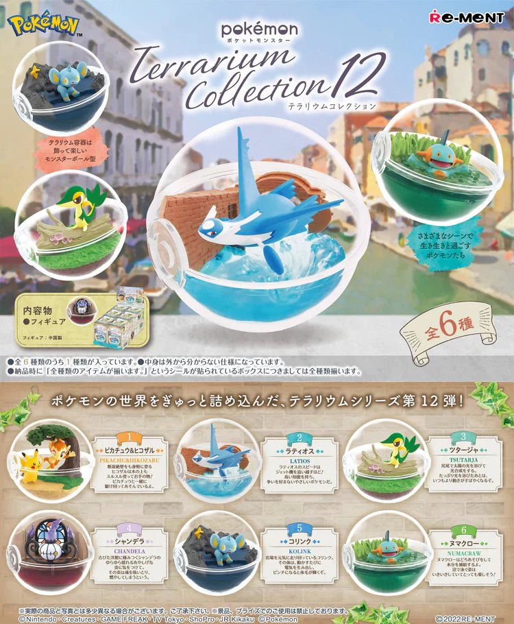 Re-Ment Pokémon Terrarium Collection Vol.12 Blind Box - 1 Random Figure - Nick Nack's Full Frontal Attack