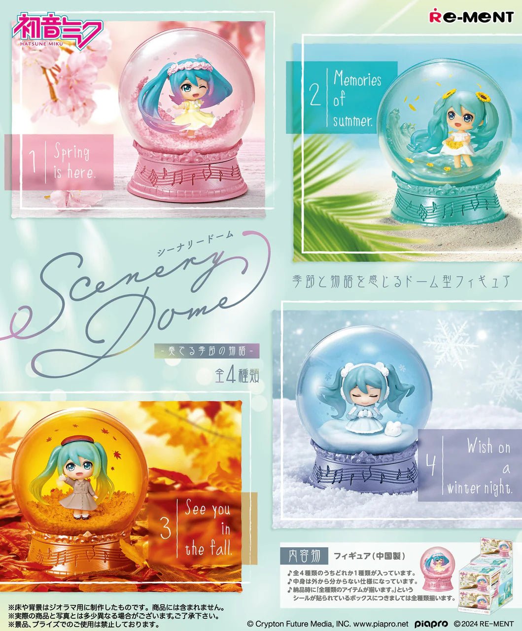 Re-Ment Hatsune Miku Series Scenery Dome - A Story of Seasons Blind Box - 1 Random Figure - Nick Nack's Full Frontal Attack