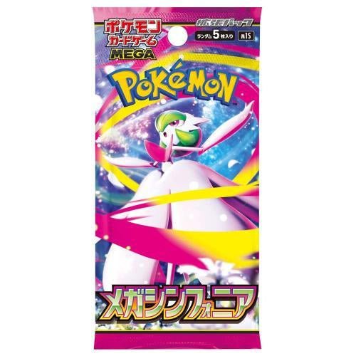 Pokemon TCG Mega Symphonia Japanese Booster Pack (1 Booster Pack) - Nick Nack's Full Frontal Attack