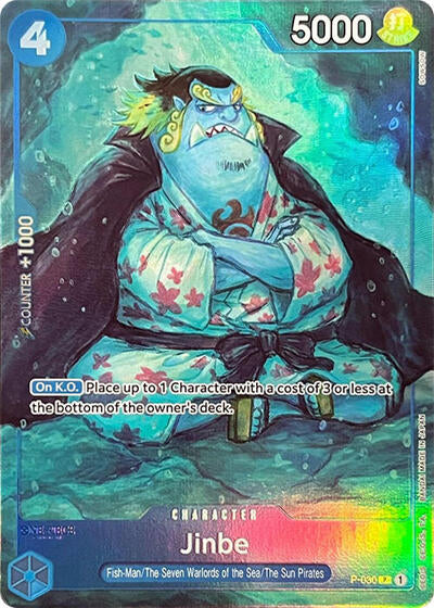 Jinbe (Premium Card Collection -BANDAI CARD GAMES Fest. 23-24 Edition-) (One Piece Promotion Cards) Near Mint Foil