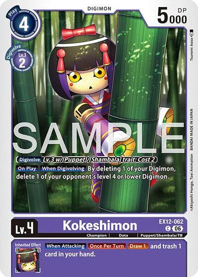 Kokeshimon (Digital World Shambala) Near Mint