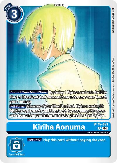 Kiriha Aonuma (Release Special Booster 2.5) Damaged / Poor