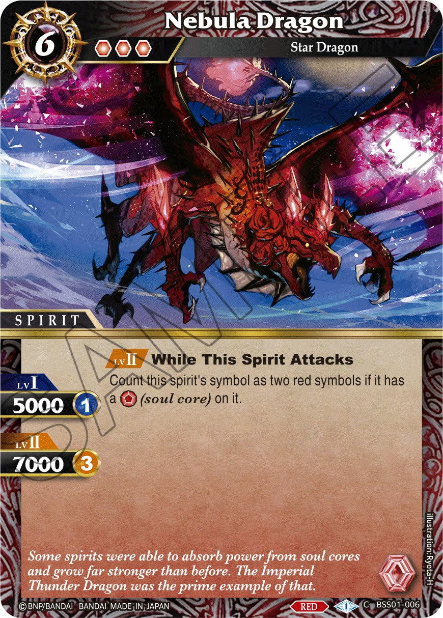 Nebula Dragon