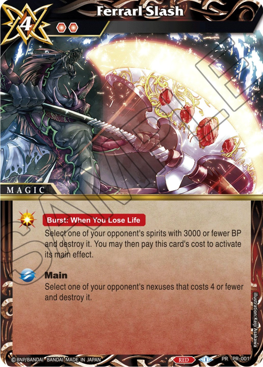 Ferrarl Slash