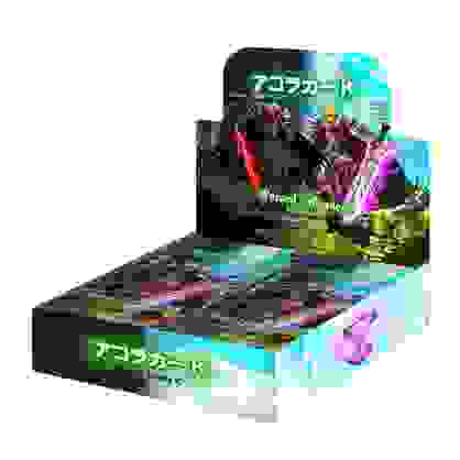 Akora: Warped Crusaders Booster