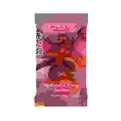 Akora: Spellbound Wings Booster