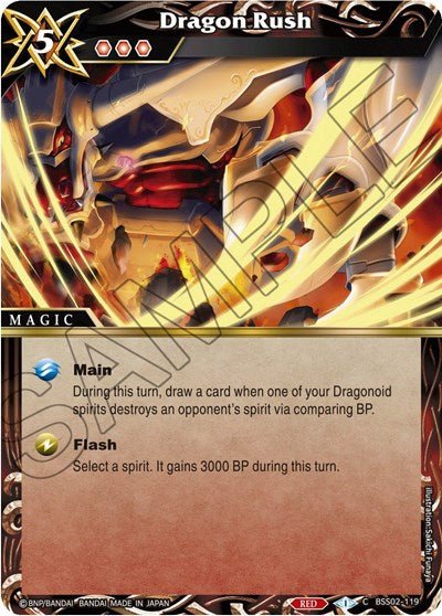 Dragon Rush (False Gods) Near Mint - Nick Nack's Full Frontal Attack