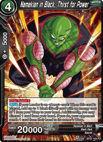 Namekian in Black, Thirst for Power (Impact Beyond Dimensions) Near Mint Foil