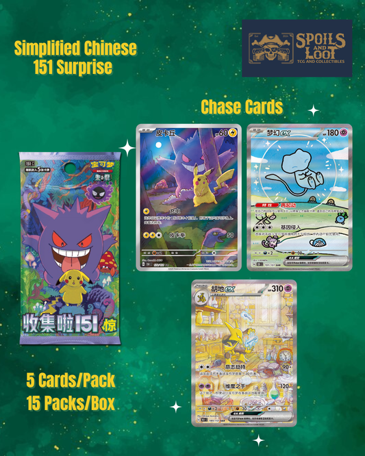 (S-Chinese) Pokémon TCG: 151 Surprise Slim Booster Box - Nick Nack's Full Frontal Attack