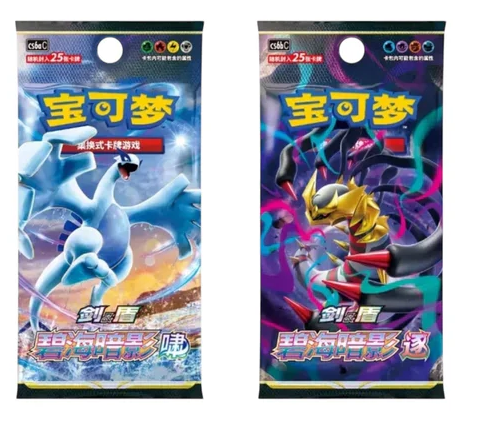 (S-Chinese) Pokémon TCG: Gengar Card Display Blind Gift Box - Nick Nack's Full Frontal Attack