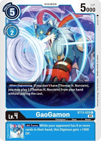 GaoGamon (Versus Royal Knights) Near Mint - Nick Nack's Full Frontal Attack