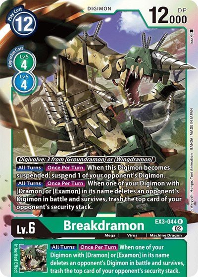 Breakdramon (Draconic Roar) Near Mint Foil - Nick Nack's Full Frontal Attack