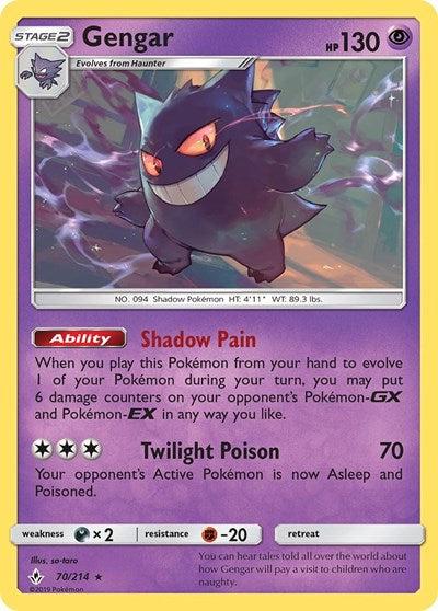 Gengar (SM - Unbroken Bonds) Near Mint