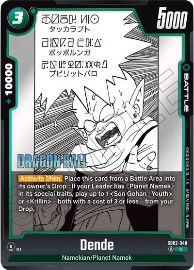 Dende (Manga Booster 02) Near Mint Holofoil - Nick Nack's Full Frontal Attack