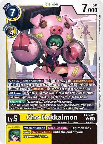 Cho - Hakkaimon (Infernal Ascension) Near Mint - Nick Nack's Full Frontal Attack