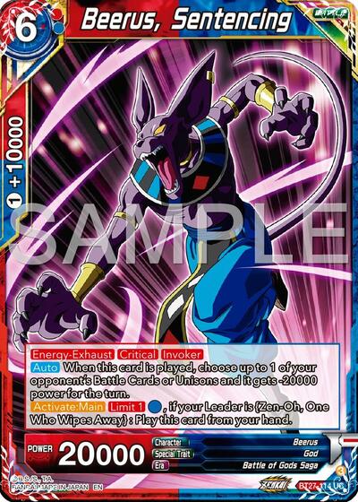 Beerus, Sentencing (History of Z) Near Mint