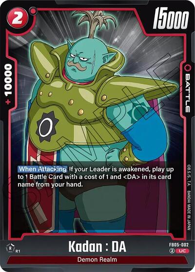 Kadan : DA (New Adventure) Near Mint