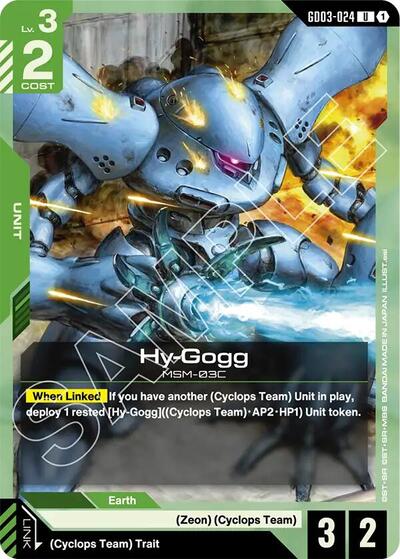 Hy - Gogg (Steel Requiem) Near Mint - Nick Nack's Full Frontal Attack