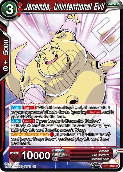 Janemba, Unintentional Evil (Impact Beyond Dimensions) Near Mint Foil