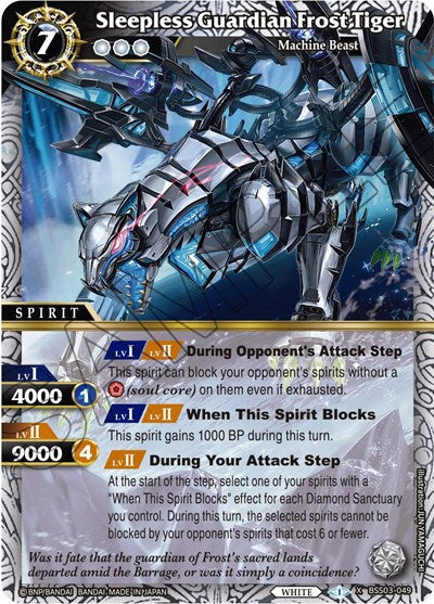 Sleepless Guardian Frost Tiger (Aquatic Invaders) Near Mint Holofoil