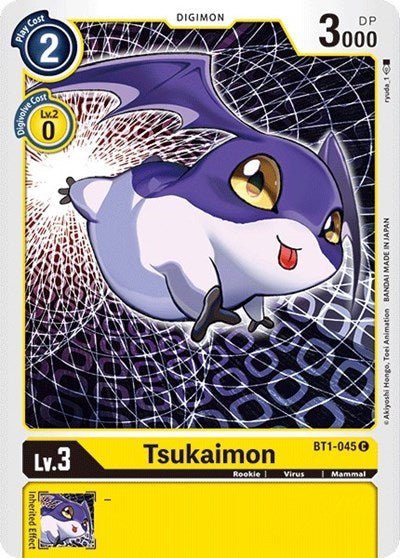 Tsukaimon (Release Special Booster) Near Mint - Nick Nack's Full Frontal Attack