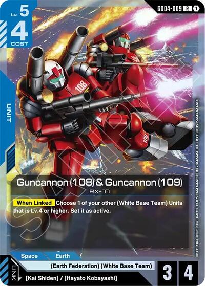 Guncannon (108) and Guncannon (109) (Phantom Aria) Near Mint Holofoil