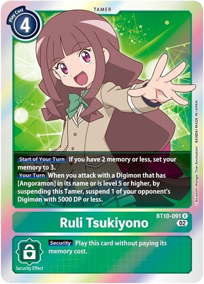 Ruli Tsukiyono (Xros Encounter) Near Mint Foil - Nick Nack's Full Frontal Attack