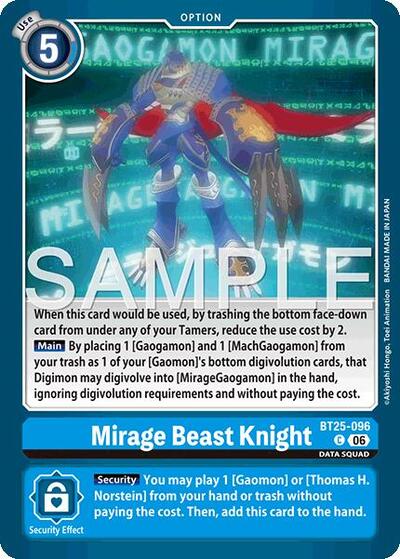 Mirage Beast Knight (Dual Revolution Booster) Near Mint