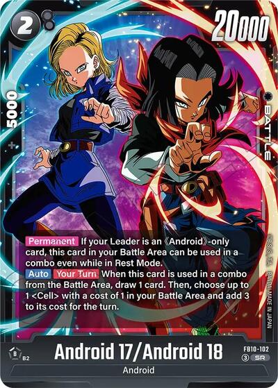 Android 17/Android 18 (Cross Force) Near Mint Holofoil