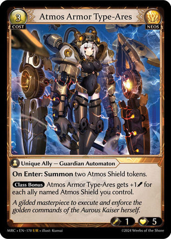 Atmos Armor Type-Ares (170) [Mercurial Heart]