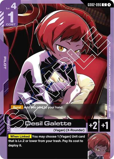 Desil Galette (Dual Impact) Near Mint - Nick Nack's Full Frontal Attack