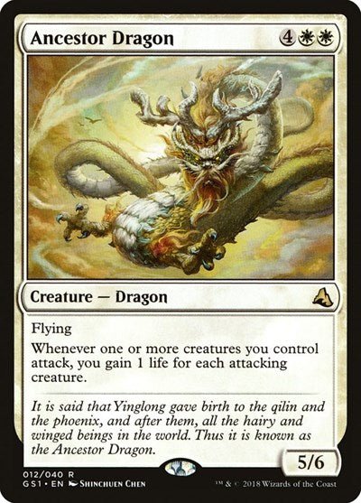 Ancestor Dragon (Global Series Jiang Yanggu & Mu Yanling) Near Mint - Nick Nack's Full Frontal Attack