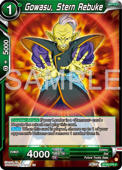Gowasu, Stern Rebuke (Ultimate Advent) Near Mint