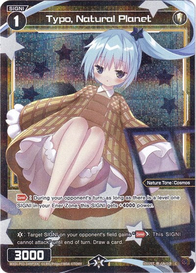 Typo, Natural Planet (Parallel Foil) (Standup Diva) Near Mint Foil