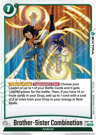 Brother-Sister Combination (Awakened Pulse) Near Mint