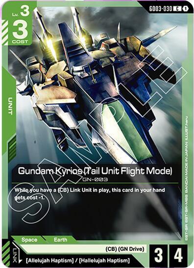Gundam Kyrios (Tail Unit Flight Mode) (Steel Requiem) Near Mint - Nick Nack's Full Frontal Attack